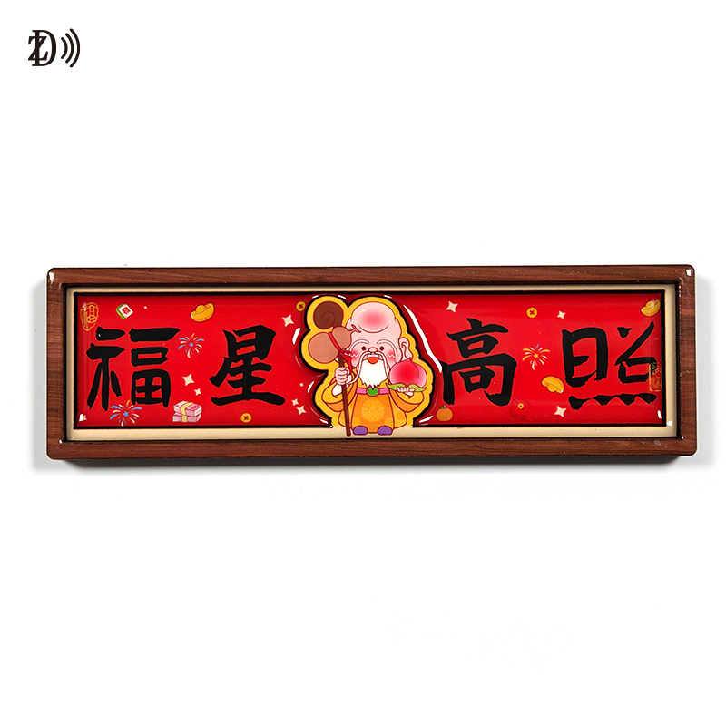 Custom Smart NFC Fridge Magnet Tag