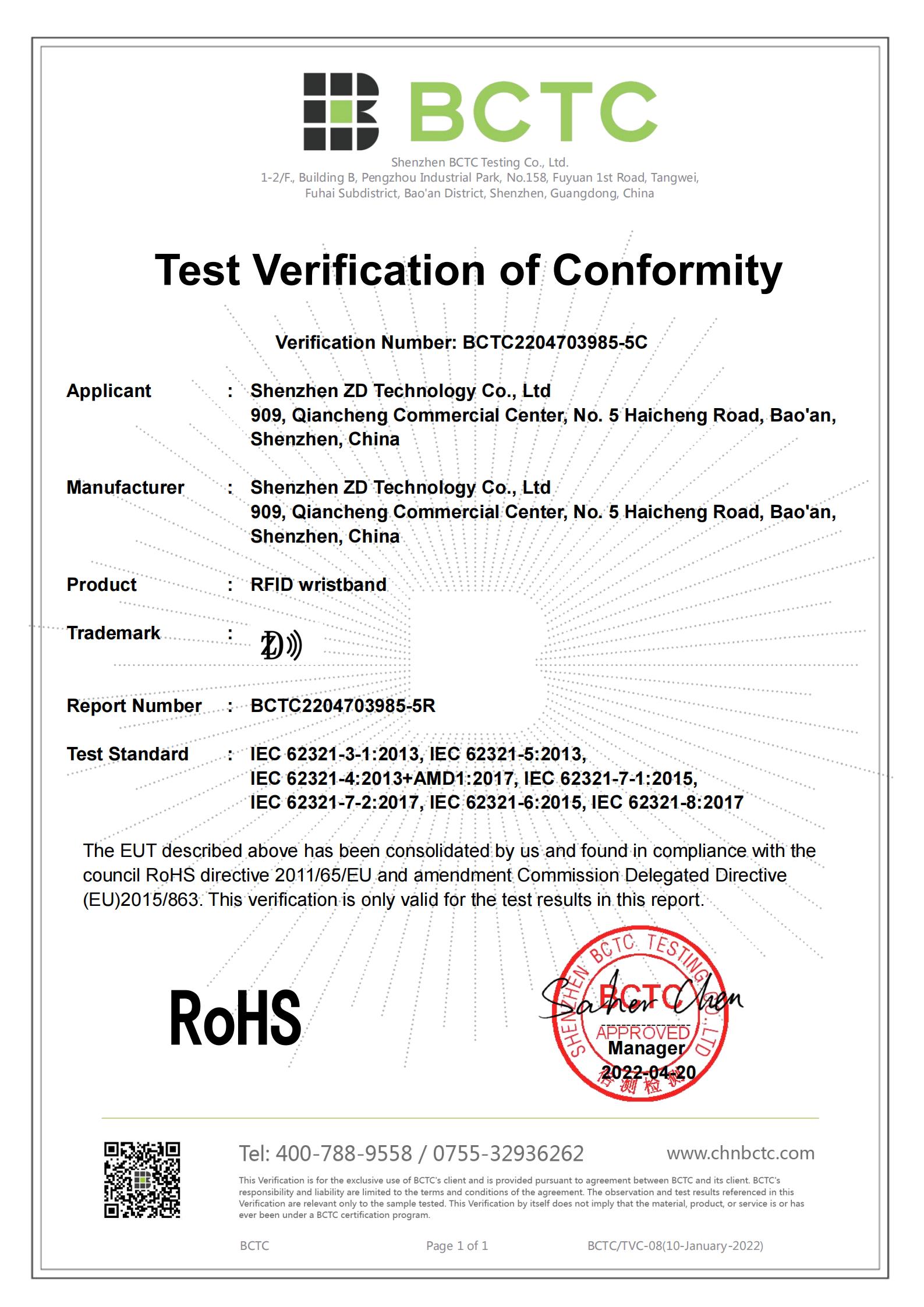 RFID Wristband ROSH Certificate