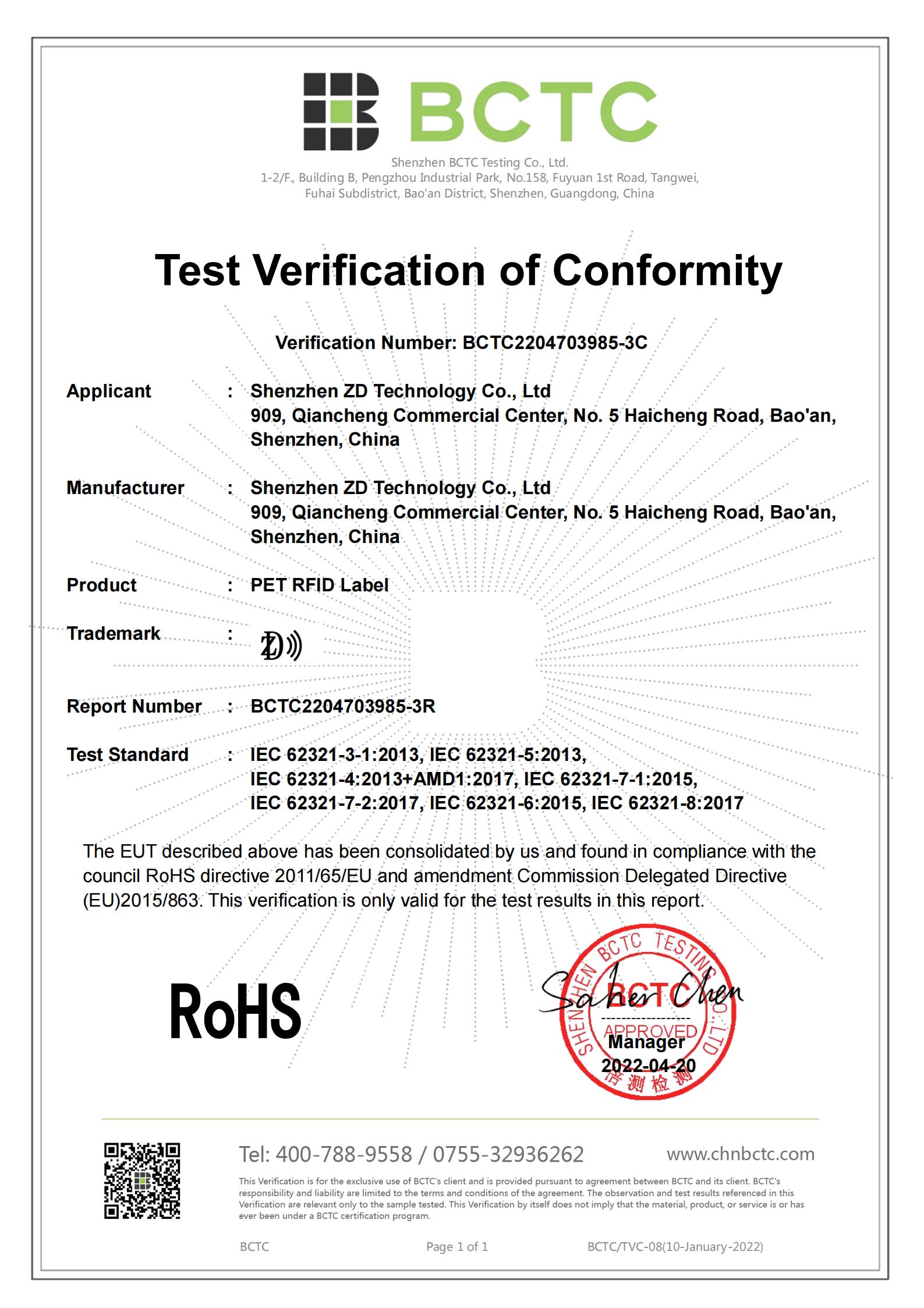 RFID Label ROSH Certificate