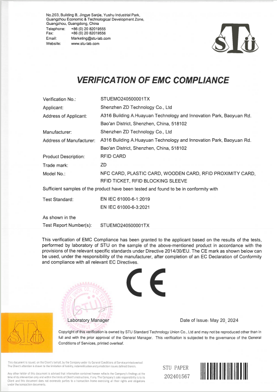 RFID Card CE Certificate