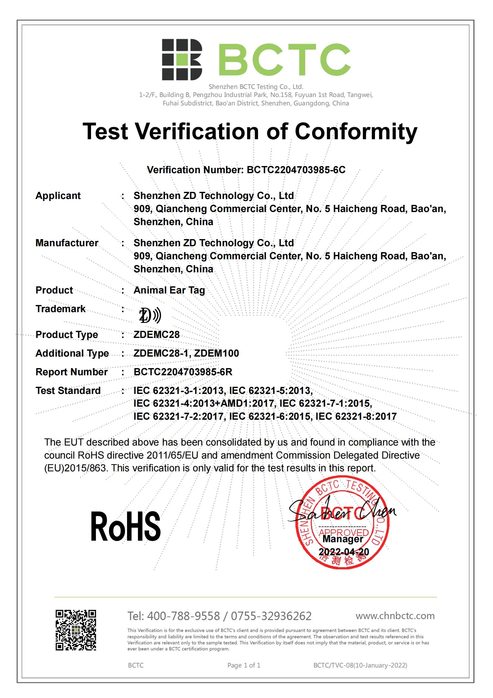 Animal Ear Tag ROSH Certificate
